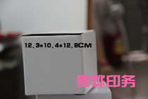 Factory direct white box carton three-layer extra hard single-sided white box white box custom-made 12 3*10 4*12