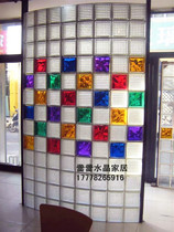 Crystal Hwa Glass Brick Crystal Hua Glass Brick Partition Hyun Guan Partition Ultimate Promotion