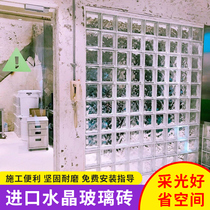 Ultra white glass brick hollow brick partition Xuanguan glass wall crystal brick lighting good firm atmosphere beautiful