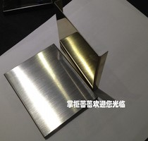 Glass brick special package frame stainless steel bag frame edge strip can be customized multi-color optional