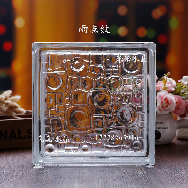 Jinghua raindrop pattern glass brick, glass porch, partition, dry and wet separation area, large quantity is preferred