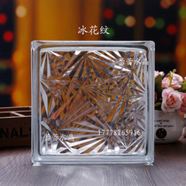 Jinghua glass brick glass tile partition porch Jinghua ice pattern has good privacy