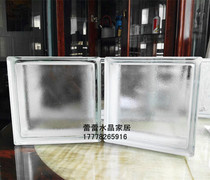 Imported glass brick super white brick partition porch hollow brick frosted brick large quantity