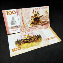 Marco Polo Bridge July 7th Incident 85th Anniversary Commemorative Coin Anti-Counterfeiting Fluorescent Coupon Anti-Japanese War Souvenir Red Collection Gift