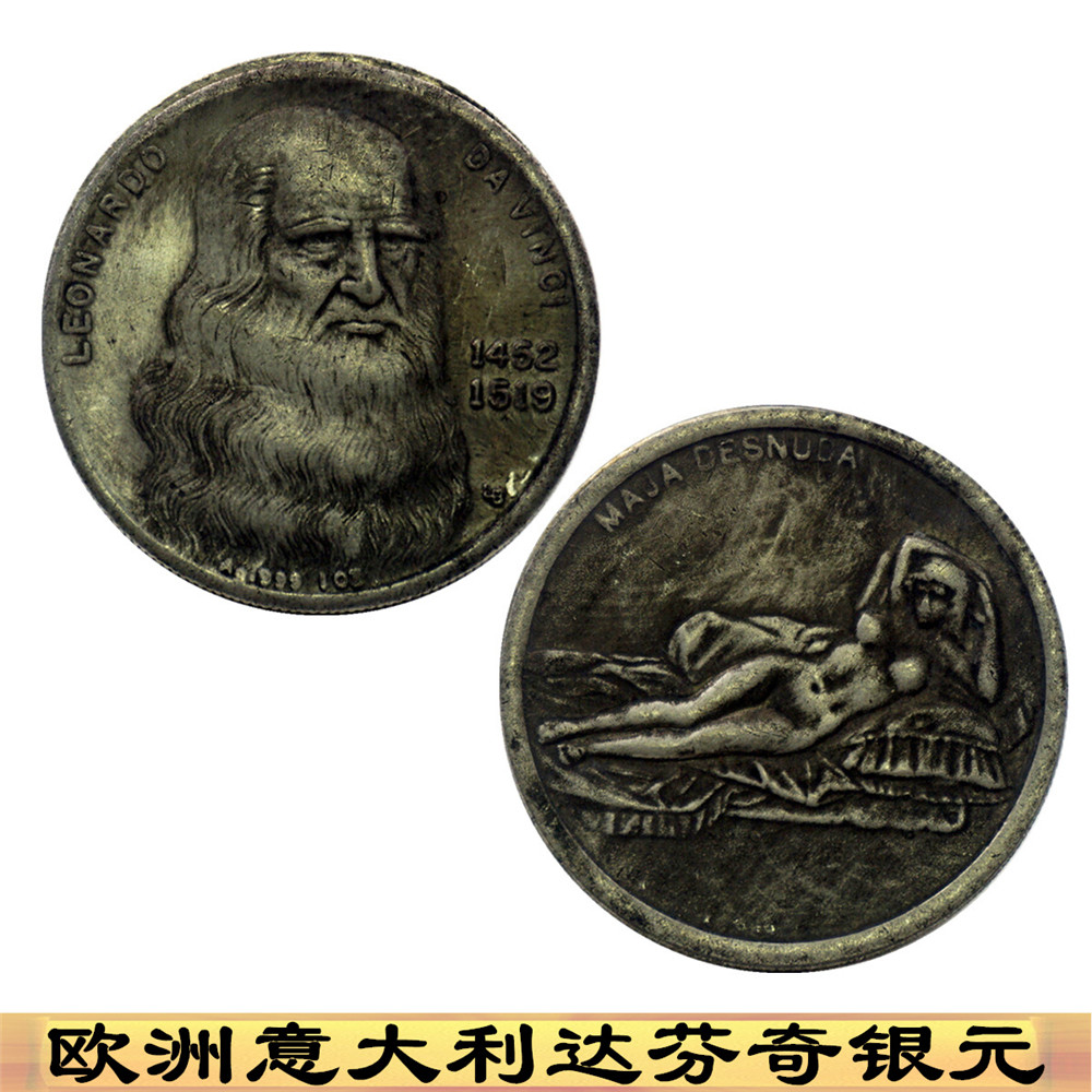 European Renaissance coin da Vinci Memorial Coin Silver Dollar Italian silver coin coin coin coin coin coin coin