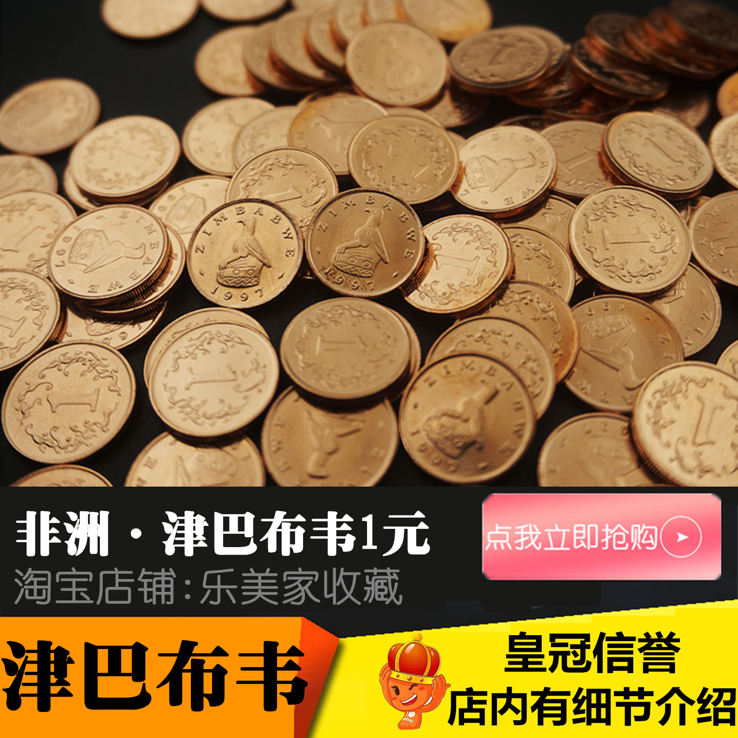 African Zimbabwe Billion Coins Bird Animal Coins Lemijia Collection Coins Foreign Coins