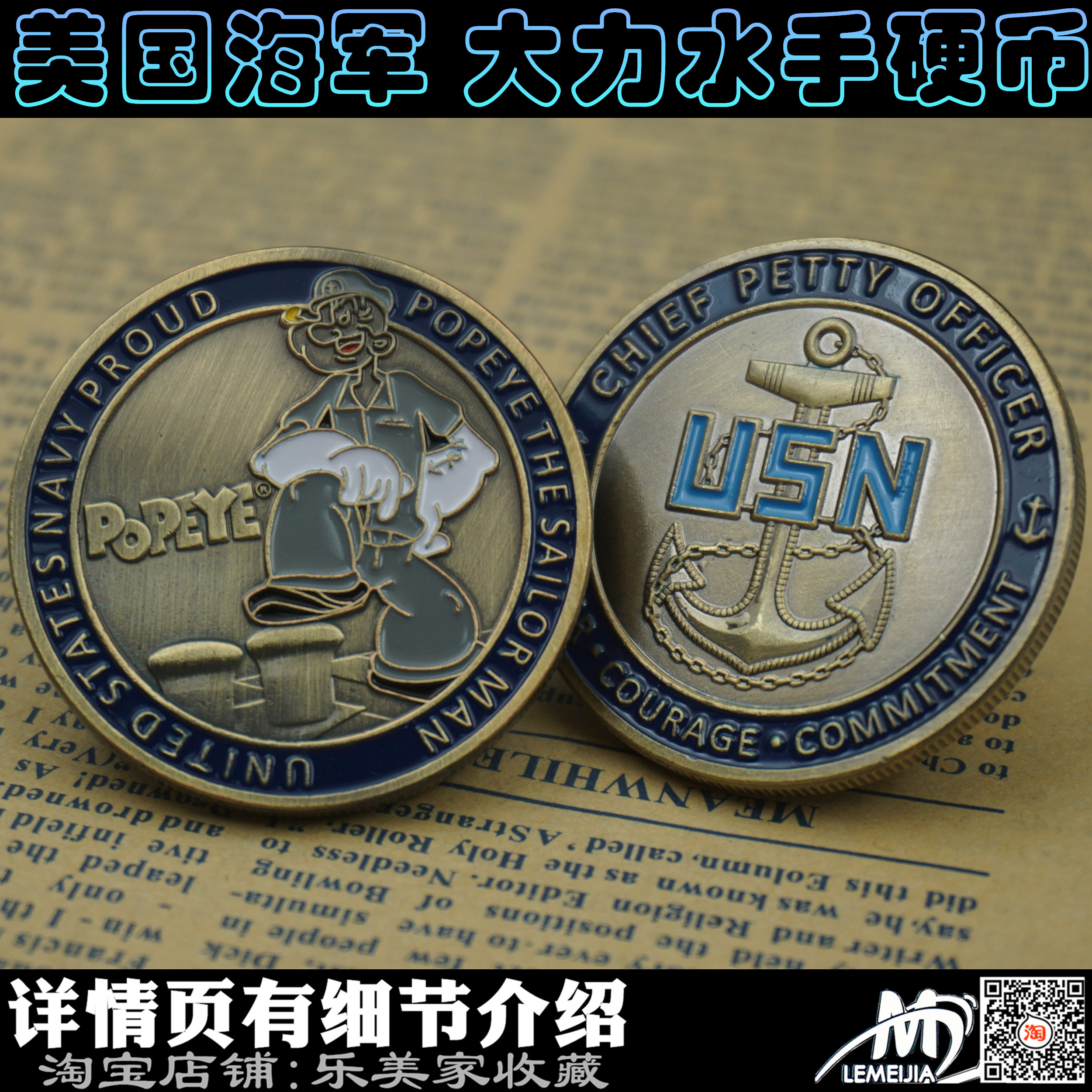Comic Water Soldiers Vigorous Sailor Commemorative Coin American Navy Commemorative Coin USN Retro Bronze Color Military Meme Coins Foreign Currencies
