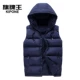 Cờ vua mùa thu và mùa đông dày vest xuống áo khoác cotton vest vest nam ấm tay áo vest áo vest nam tuổi 50