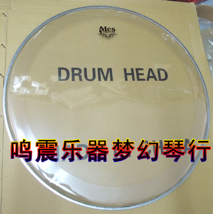 Mes Children's Drump contains a sound ring 22 inches of drum - peel Mes foot - peel - hit the face Mes big drum skin