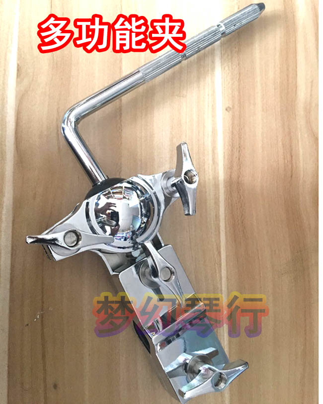 Rack Subdrumbeat Drum Multifunction Clip Universal Ball Clip Pendant Cymbal Frame Tong Multifunction Clip Small Bull Bells Multifunction Rack