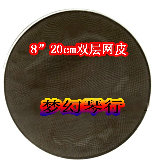 Eardrum mesh leather 8 