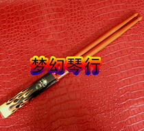 Tonghami brand (composite drum sticks drum color drum sticks) (orange electronic drum sticks)
