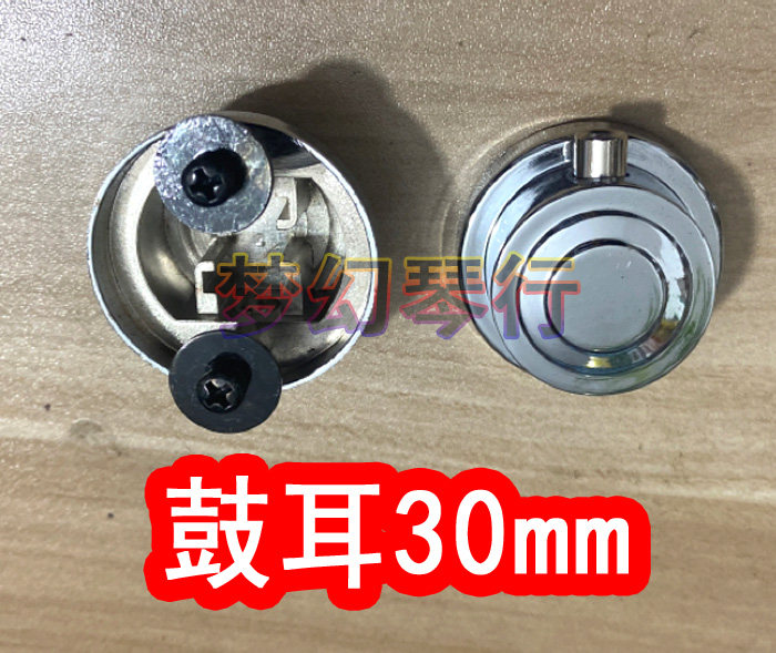 Through Drum Wall Card Drum Ear Wall Card Holder Drum Wall Karjun Drum Eardrum Ear Drum 3cm instrument accessories