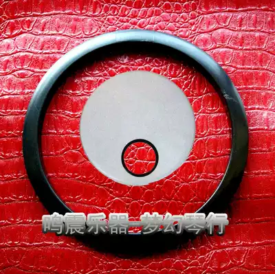 Drum skin protective ring Bass drum ring Ground drum punching ring Drum skin hole opening ring Drum skin drilling device