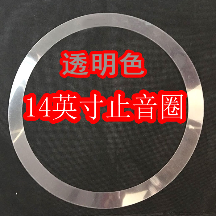 Drum kit weak voice coil Snare stunt ring small snare overtone drum leather voice coil 16 14 13 12 10 8