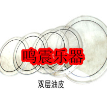 Double - layer fuel shelf drum five drum double oil skin drum peel bucket drum peel peel peel peel peel peel peel peel peel to hit the surface