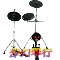 Dumb Drum Mat Suit 2 sets of suit dummy percussion plate Exercise Drum cymbal sheet Step on a hammer Exercise instrumental drum stick