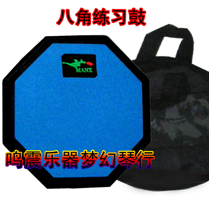 Natural rubber 8 inch striking plate anise practice drum-matt drum mat mute drum and dumb drum delivery