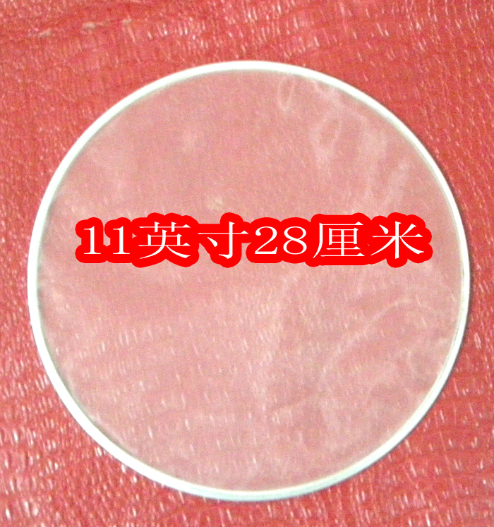 White mesh single layer (drum drum drum mute drum skin silent skin 11 inches 28 cm