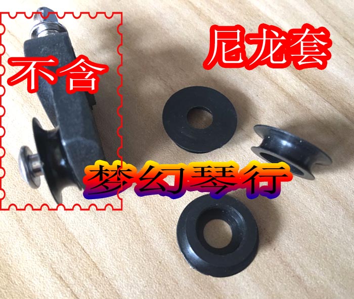 Tread Hammer Hung Block Plastic Sleeve Rack Sub Drum Pedal Hung Block Nylon Sleeve Trampled Hammer Spring Hanging Ring Sleeve Trampled Hammer Hook Protective Sleeve