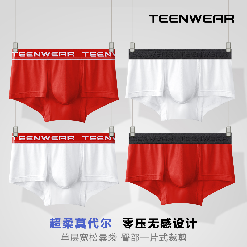 Teenwear Men's Modal Comfortable and Breathable Sports Fitness Red Low-Waist Loose Boxer Briefs for the Year of Birth