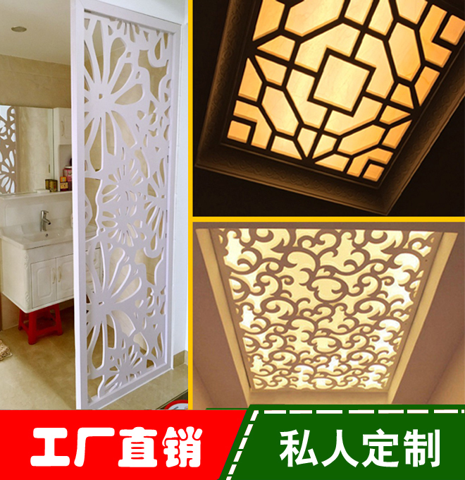 Custom Suspended Ceiling Hollowed-out Carved flower plate Tuned board Aisle TV Background Screen Partition Pvc Flower