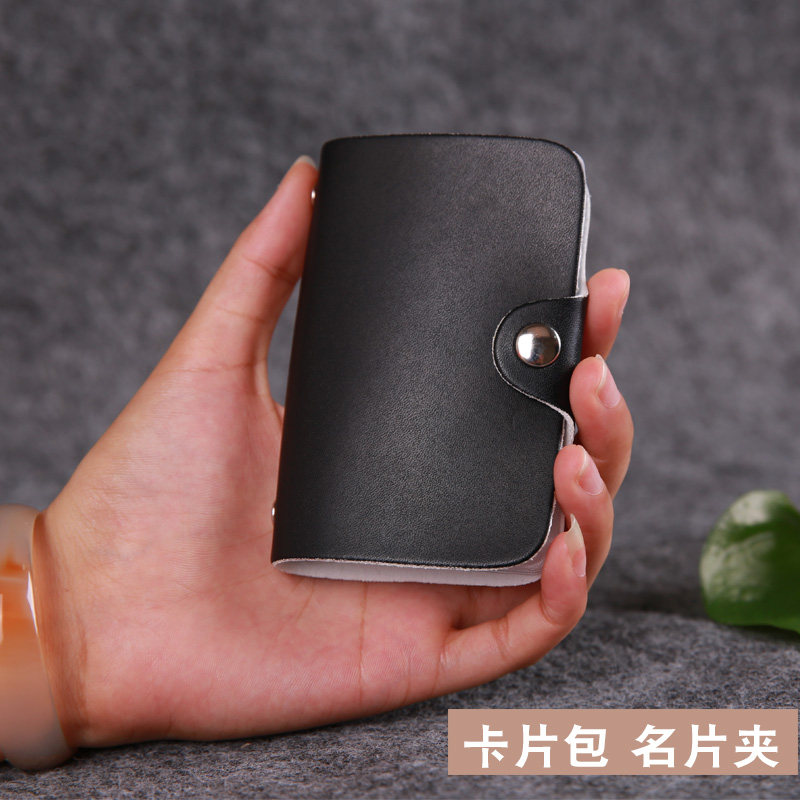 Card bag ladies mini ultra-thin multi-card certificate credit business card protective sleeve hand bag bank card simple coin clip