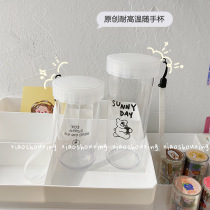 Korea ins summer drink bear high temperature plastic water cup simple transparent student coffee cup Milk Cup