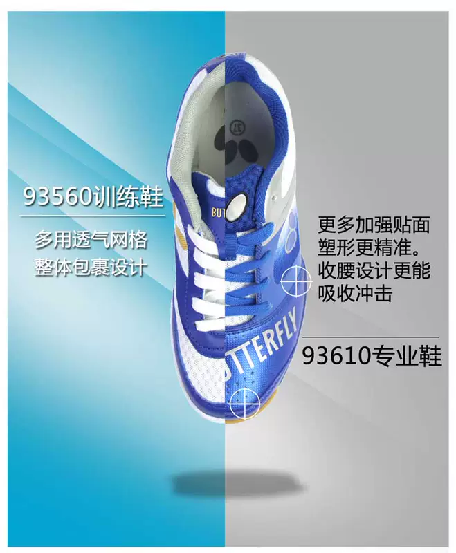 Chính sách tương tự chính thức giày bóng bàn bướm chính hãng giày nữ giày thoáng khí chống trượt giày thể thao chuyên nghiệp 93610