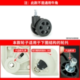 Универсальный чемодан, беззвучные сменные аксессуары