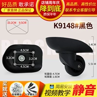 K9148#одна пара (слева и справа)/