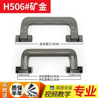 H506#1 золото (1)