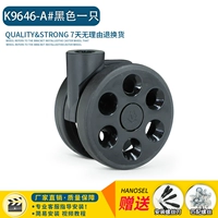 K9646-A#черный