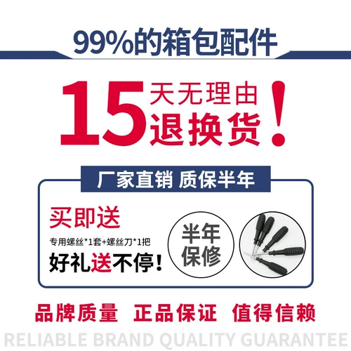 Портативный чемодан, универсальные аксессуары, ручка