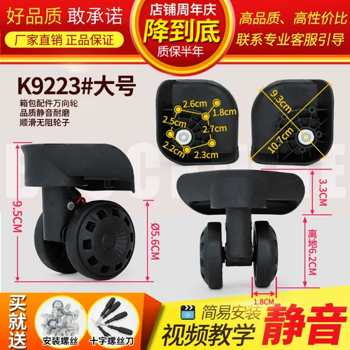 K9218#Багаж багажа багажной коробки колесной коробки с добавлением амортизации авиационного стержня гниения с пружиной 轱