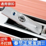 Аксессуары, универсальный чемодан, замок, аксессуар