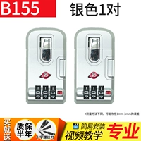 B155#Серебро от 1 до 28