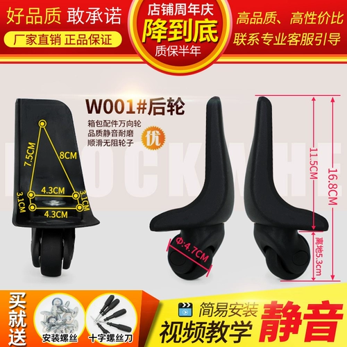 Чемодан, сменная универсальная коробка, универсальный аксессуар для сумки