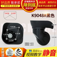 K9048#One Pair (без различия)/