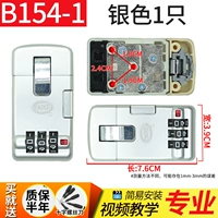 B154-1#Серебро 1 только 24