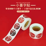 Вкладки для свадебного бокса сопровождают код кода кода кода брака.