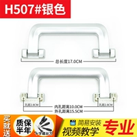 H507#Серебро (1)