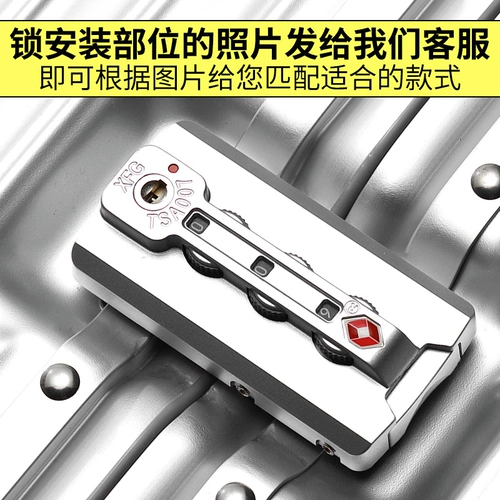 Чемодан, аксессуары, замок, сумка