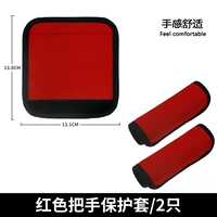 Съёмный красный маленький крем для рук, 2 шт