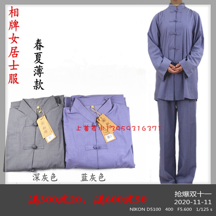 Photo Like Customer cloth cloth cloth cloth set for female Haiqing Qing Zen in Spring and Summer