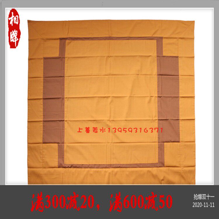 The master of the phase monk uniform is well-placed to club three high-altitude worship club double-level same