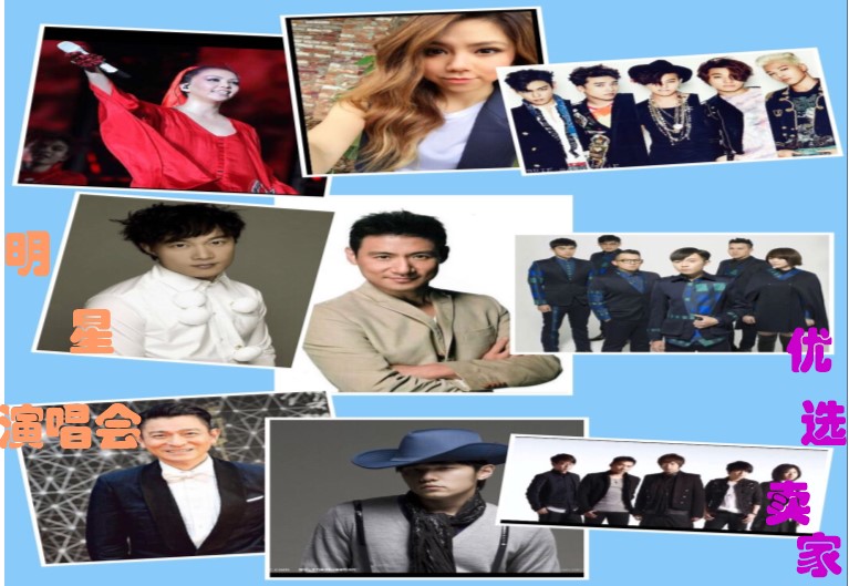 2021 Gu'an Langfang Guochao Music Festival Tickets Pu Shu Zheng Jun THE9 Concert Tickets