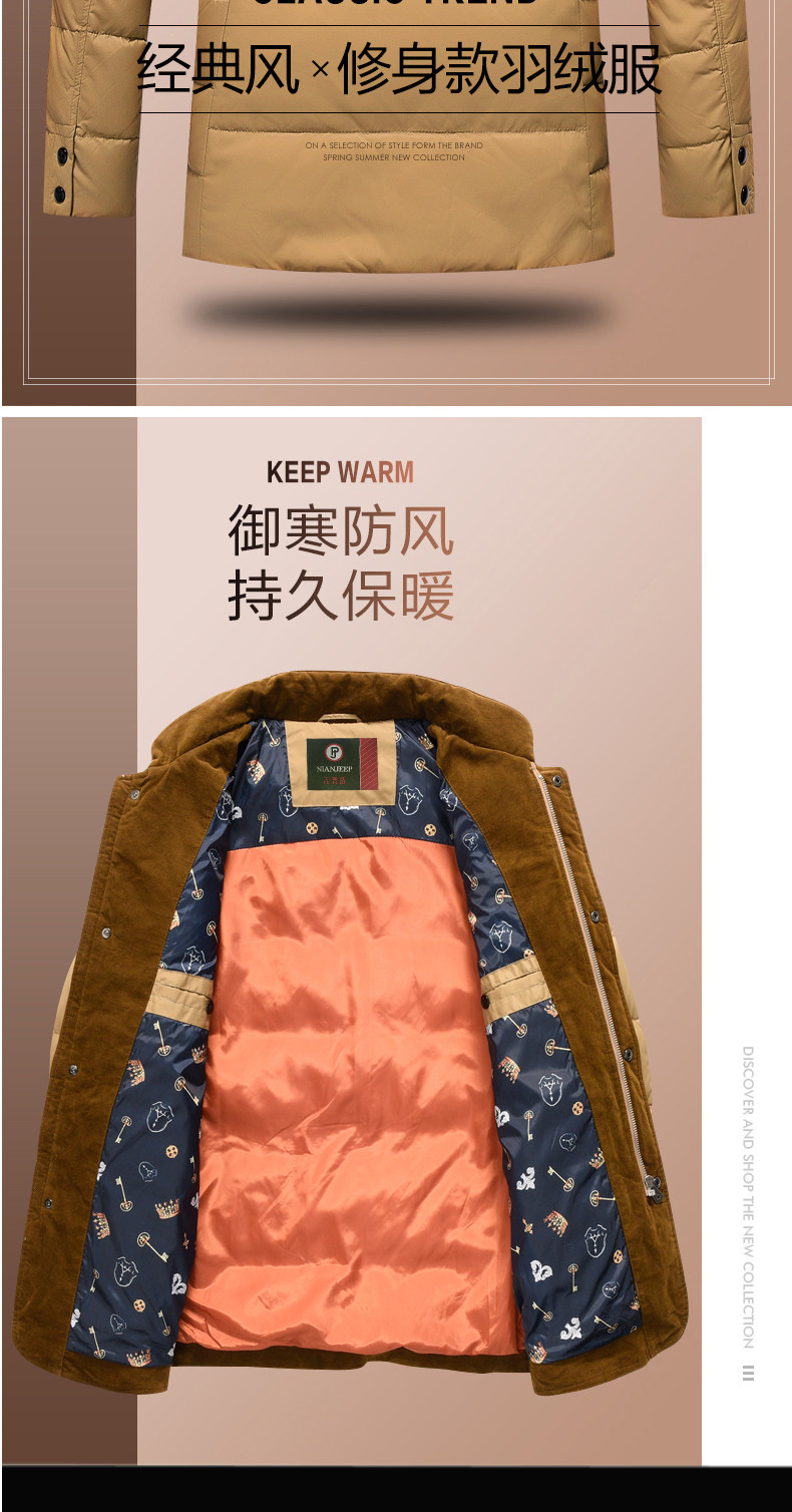 Blouson homme NIANJEEP    - Ref 3119961 Image 9