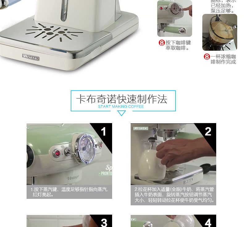 máy pha cà phê tiross ts621 Máy pha cà phê Ariete Ariat 1389 tại nhà áp lực hơi nước sữa bán tự động - Máy pha cà phê máy pha cà phê lock&lock