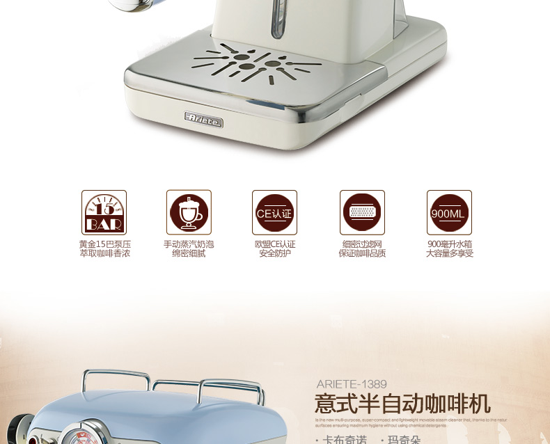 máy pha cà phê tiross ts621 Máy pha cà phê Ariete Ariat 1389 tại nhà áp lực hơi nước sữa bán tự động - Máy pha cà phê máy pha cà phê lock&lock